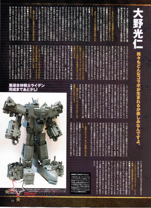 Image Of Figure King No 303 Transformers Beast Wars Beast Awakening Special Edition  (28 of 30)